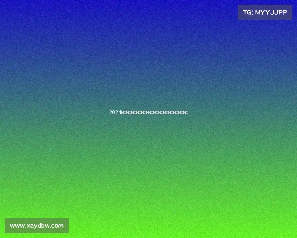 2024年度全球体育盛事启动公告参赛报名火热进行中规则流程详解 2024年度全球体育盛事启动公告参赛报名火热进行中规则流程详解