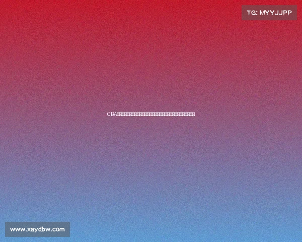 CBA联赛新赛季烽火重燃各路豪强激战正酣赛事悬念迭起冠军归属万众瞩目