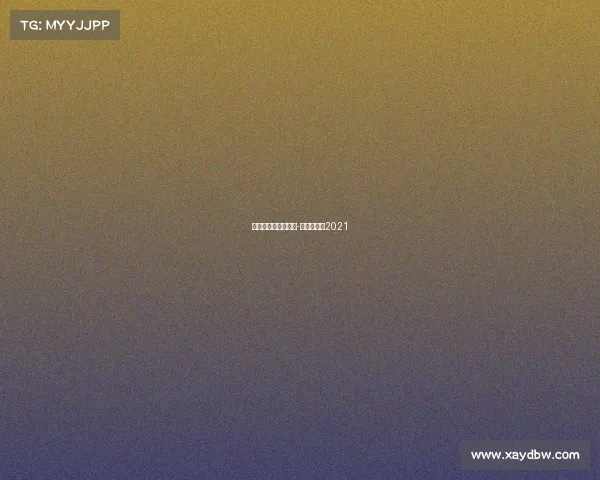 上海赛车场赛事查询-上海赛车场2021