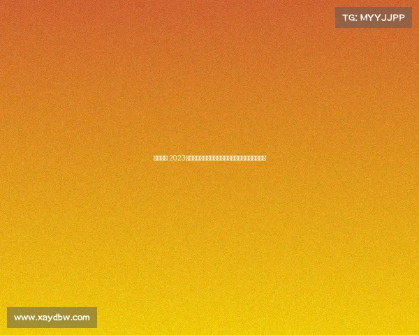 波马冠军 2023波马赛事全球跑者挑战极限诠释马拉松精神荣耀时刻