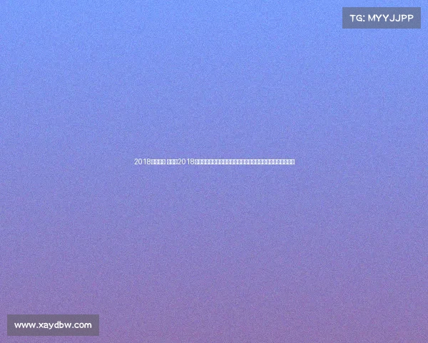 2018国际赛事 南京、2018南京国际青年奥林匹克运动会开幕式精彩纷呈青春活力洋溢古城