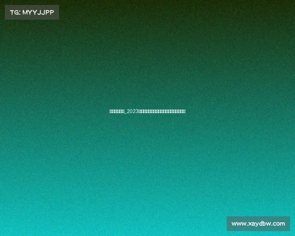 中乙赛事回顾_2023中乙联赛赛季回顾精彩赛事盘点与瞬间回忆