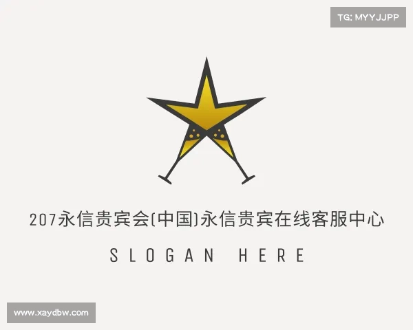 解读207永信贵宾会(中国)永信贵宾在线客服中心
